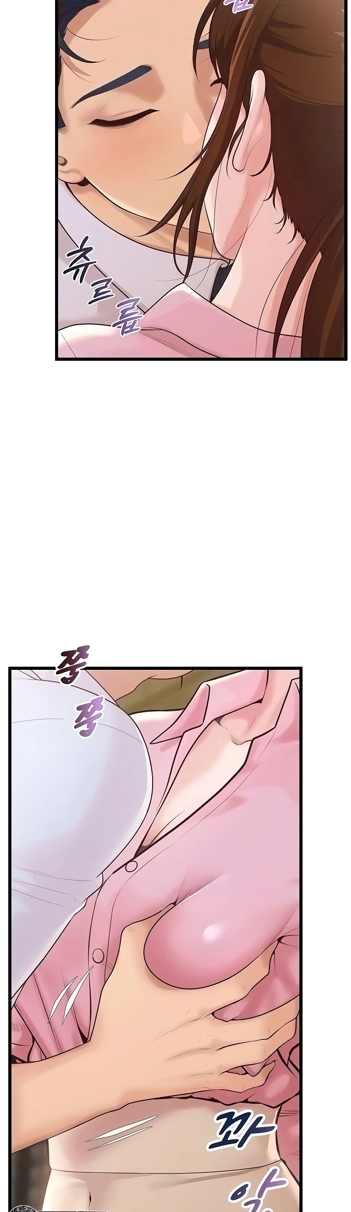 Office Romance Management - Chapter 07 9