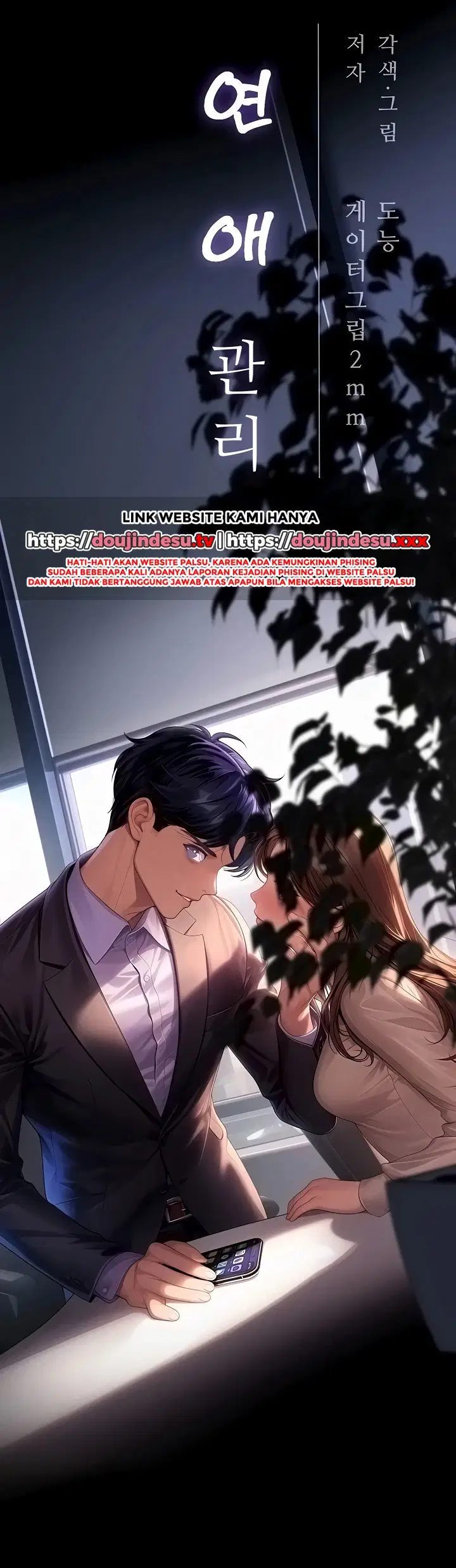 Office Romance Management - Chapter 07 2