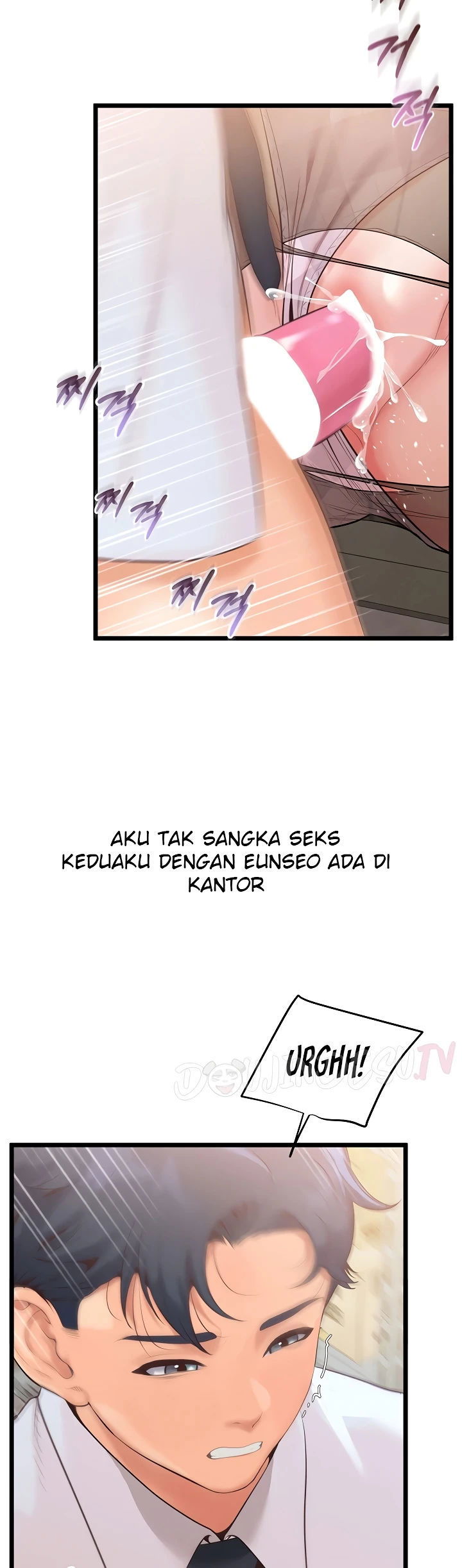 Office Romance Management - Chapter 07 33