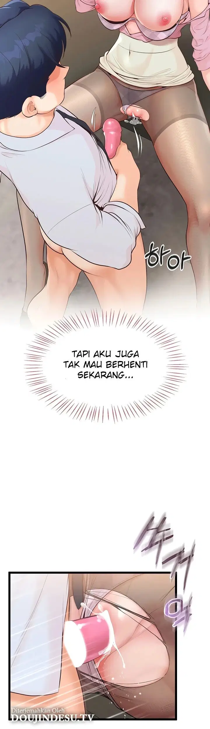 Office Romance Management - Chapter 07 31