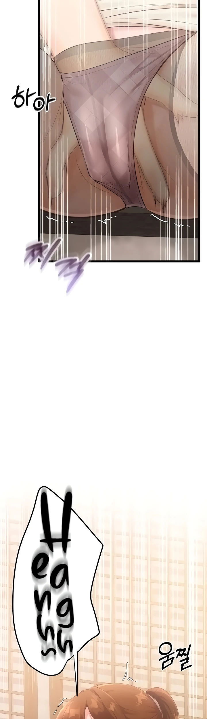 Office Romance Management - Chapter 07 18
