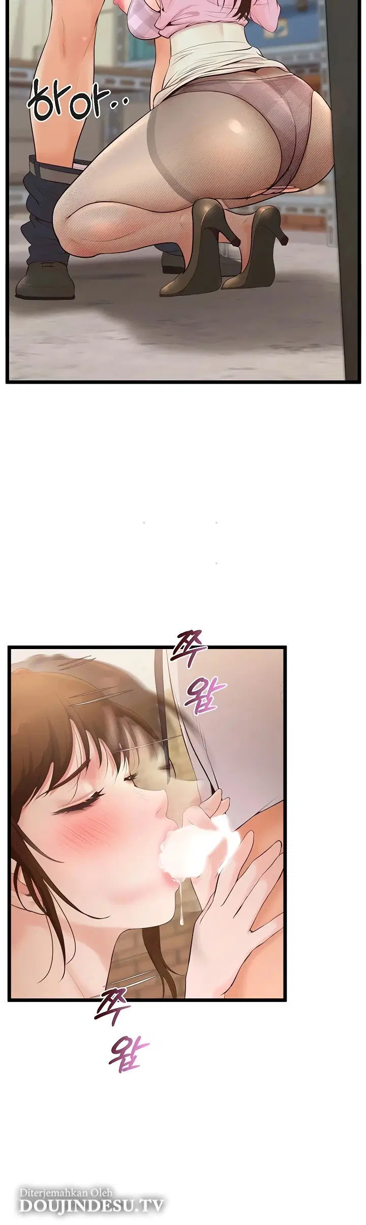 Office Romance Management - Chapter 07 43