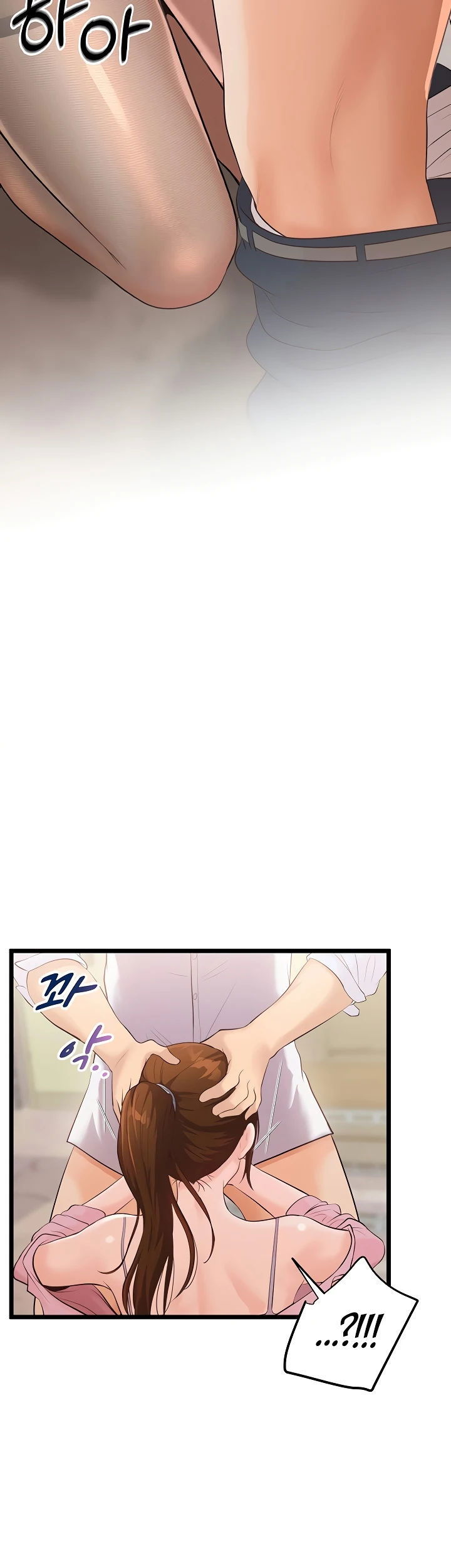 Office Romance Management - Chapter 07 46