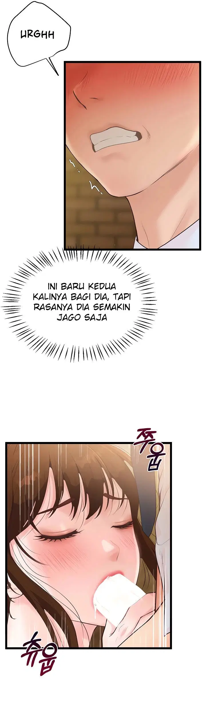 Office Romance Management - Chapter 07 44
