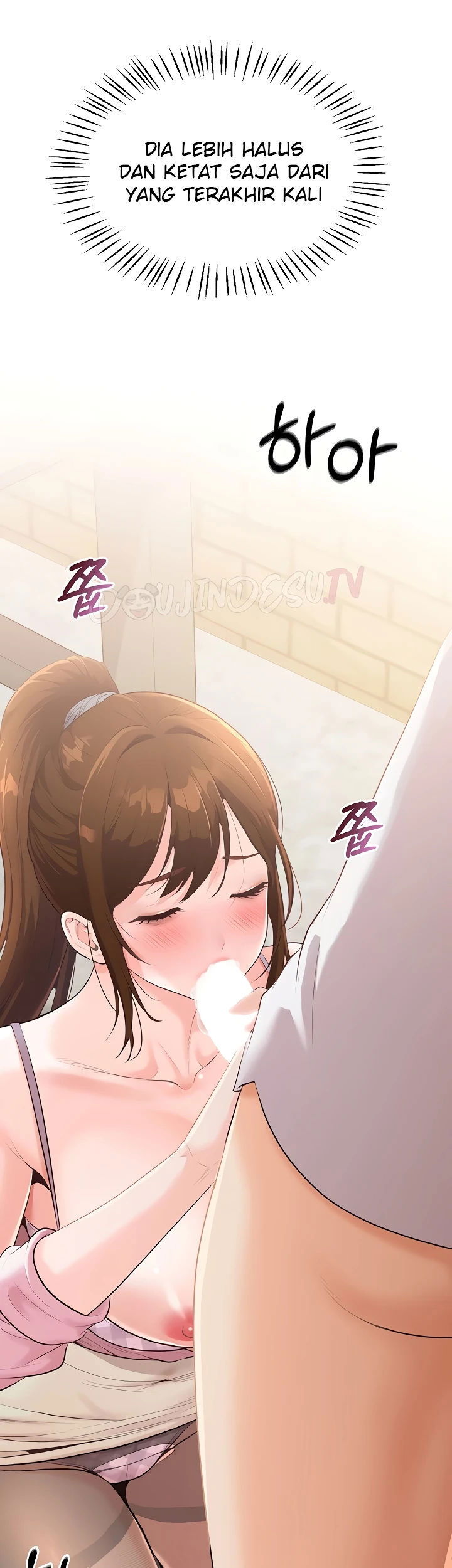Office Romance Management - Chapter 07 45