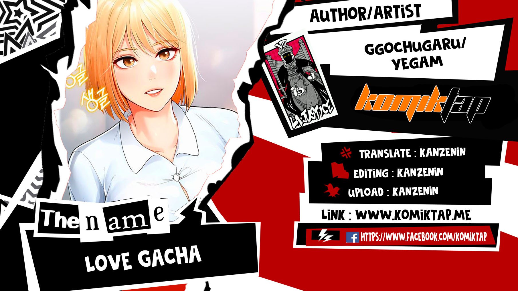Love Gacha - Chapter 17 1