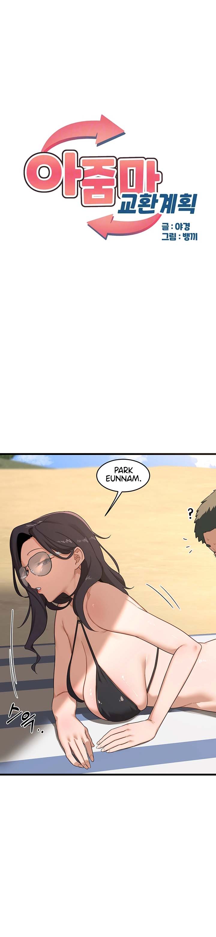 MILF Exchange Plan - Chapter 2 2