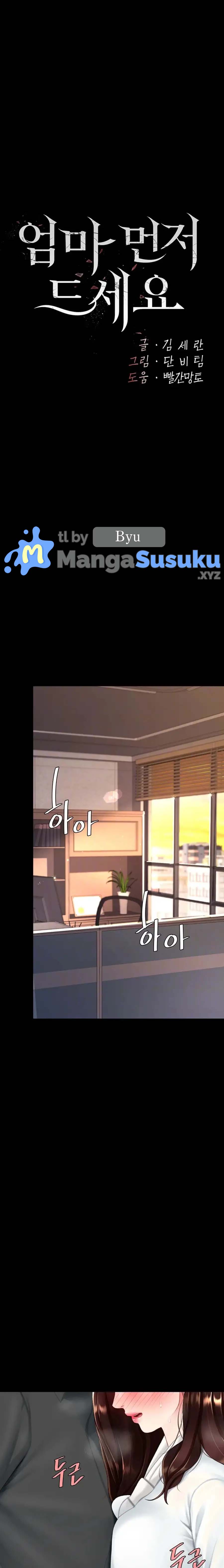 Mom Eat First - Chapter 88 1