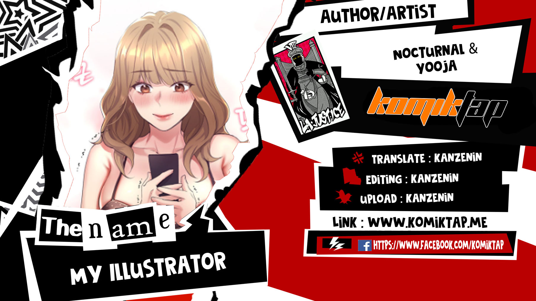 My Illustrator - Chapter 75 1