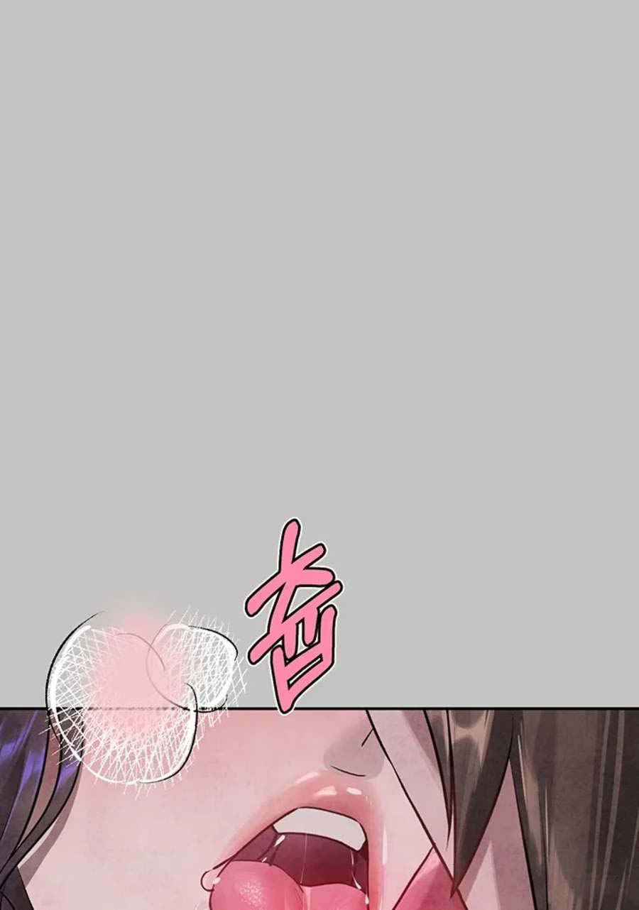My Landlady Noona - Chapter 153 9