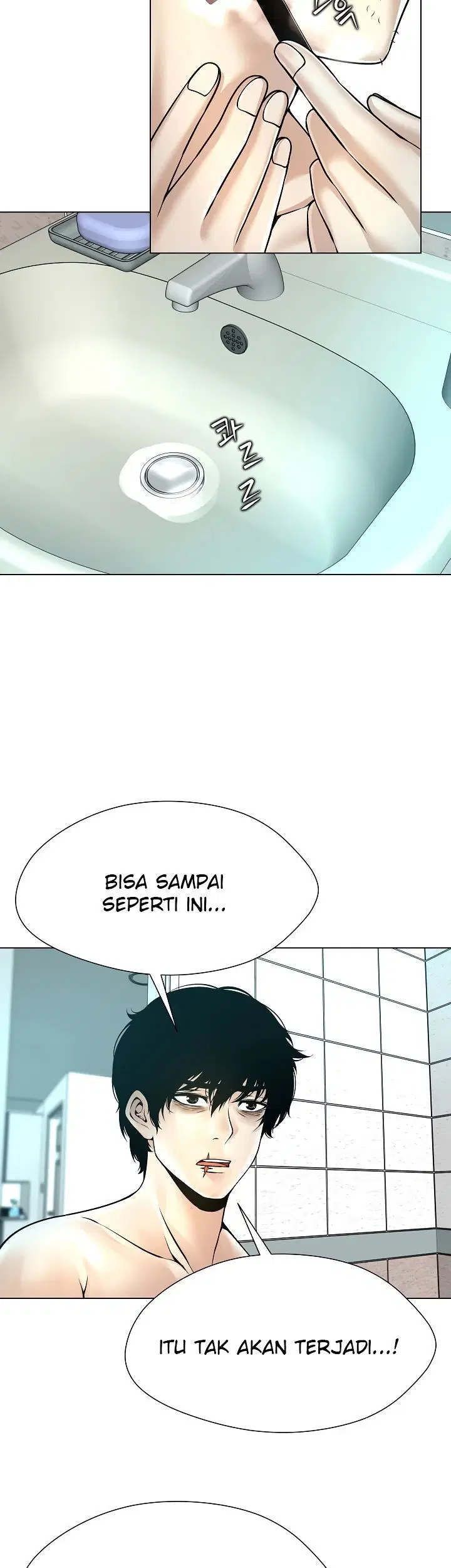 Bad Woman (Hwansang Golae) - Chapter 07 21