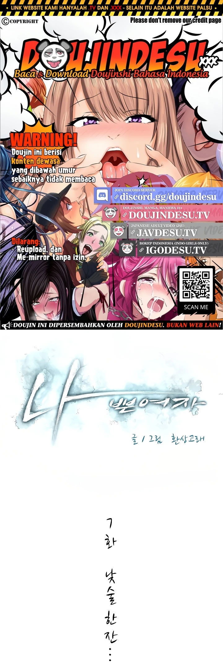 Bad Woman (Hwansang Golae) - Chapter 07 1