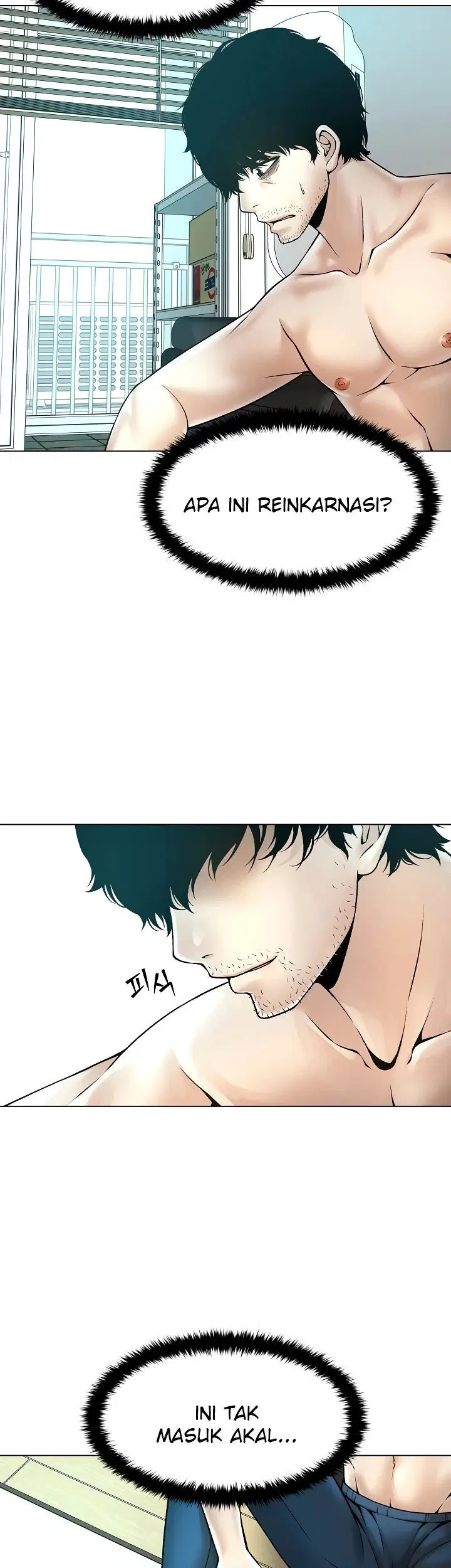 Bad Woman (Hwansang Golae) - Chapter 07 15