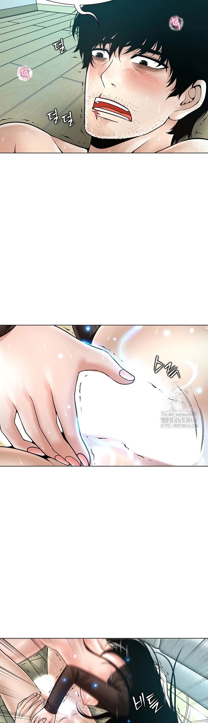 Bad Woman (Hwansang Golae) - Chapter 07 4
