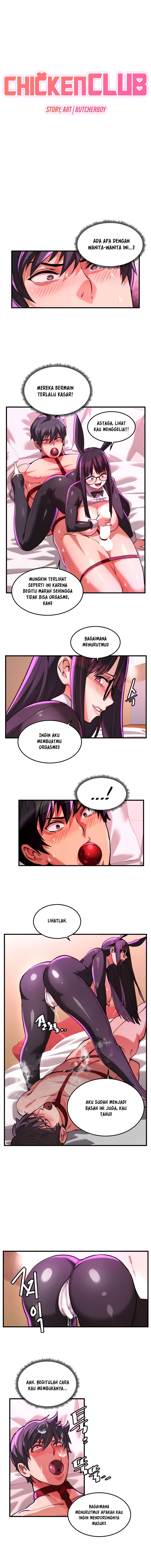 Chicken Club - Chapter 23 2