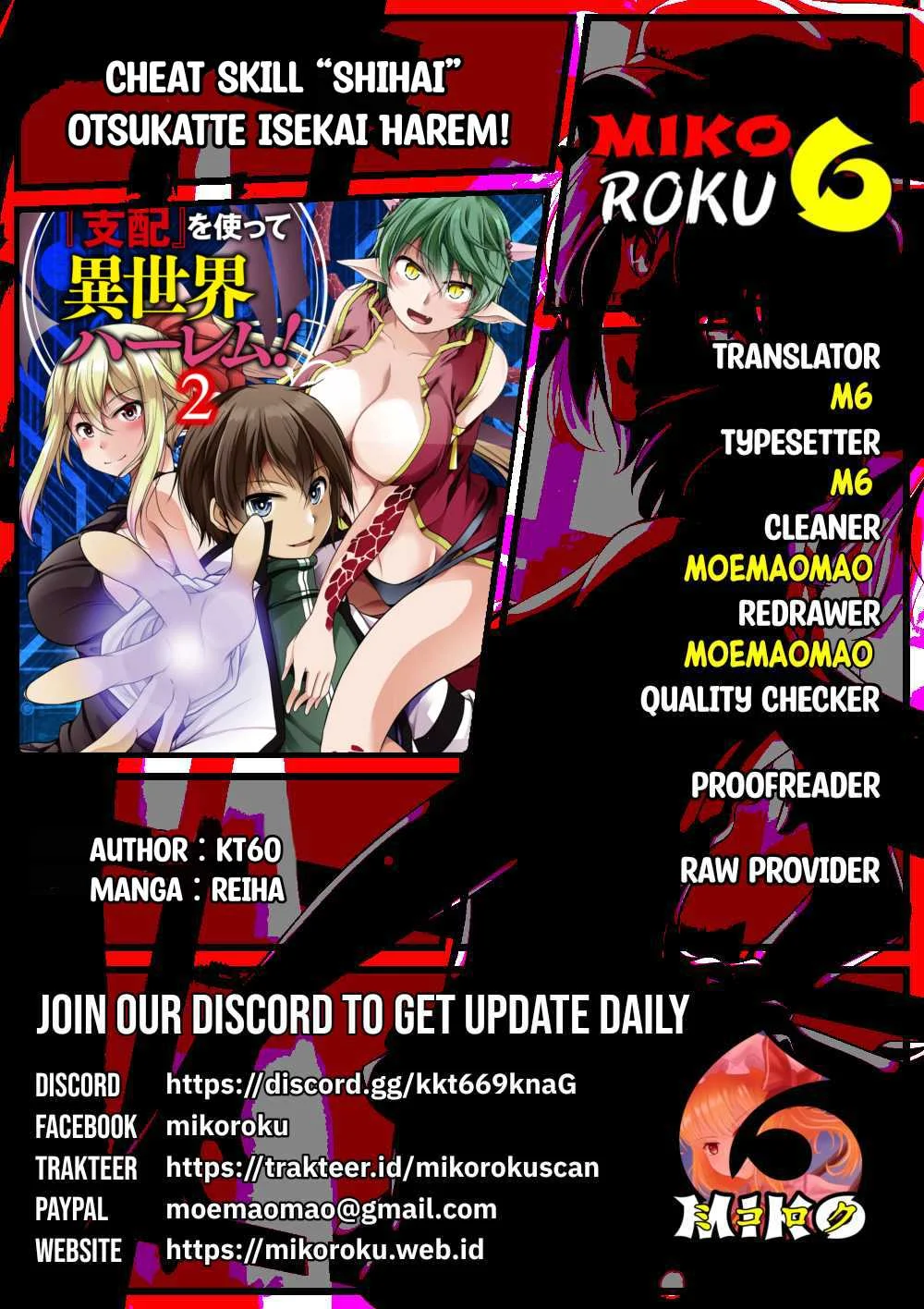 Cheat Skill “Shihai” Otsukatte Isekai Harem! - Chapter 16 30