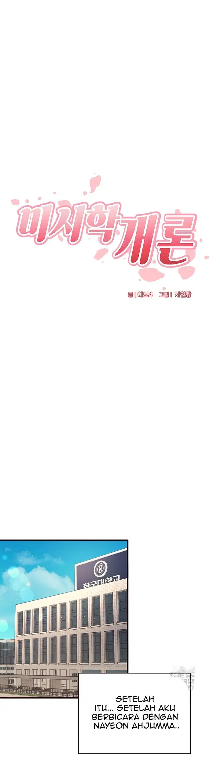An Introduction to MILFs - Chapter 36 11