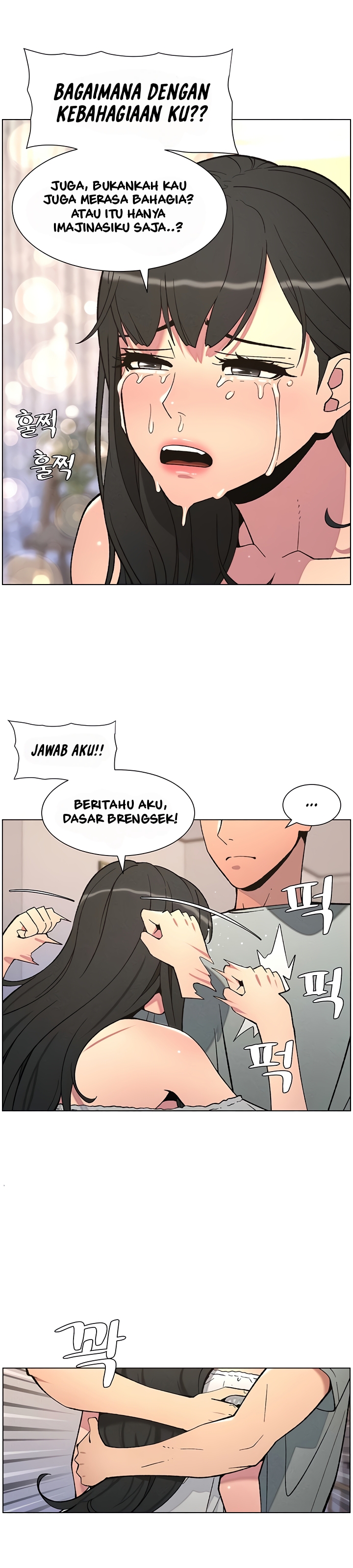 A Secret Lesson With My Younger Sister - Chapter 48 18