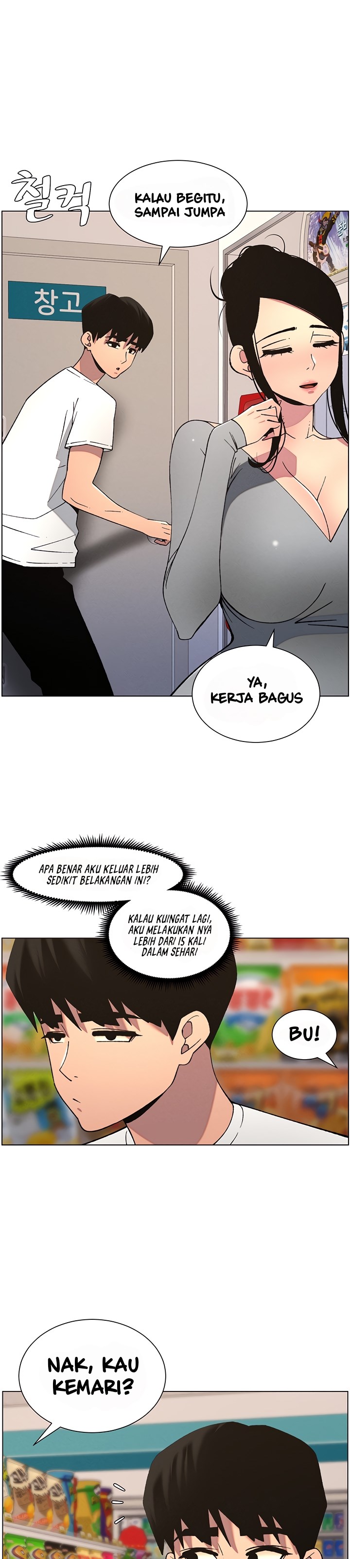 A Secret Lesson With My Younger Sister - Chapter 50 23