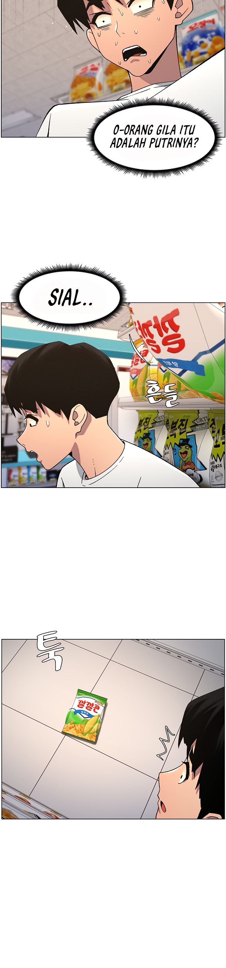 A Secret Lesson With My Younger Sister - Chapter 50 26