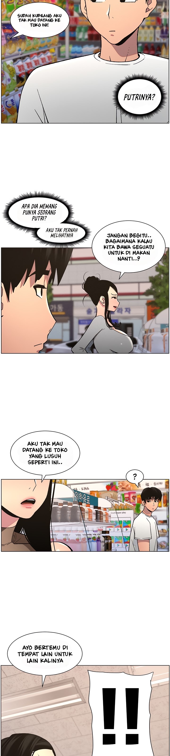 A Secret Lesson With My Younger Sister - Chapter 50 24
