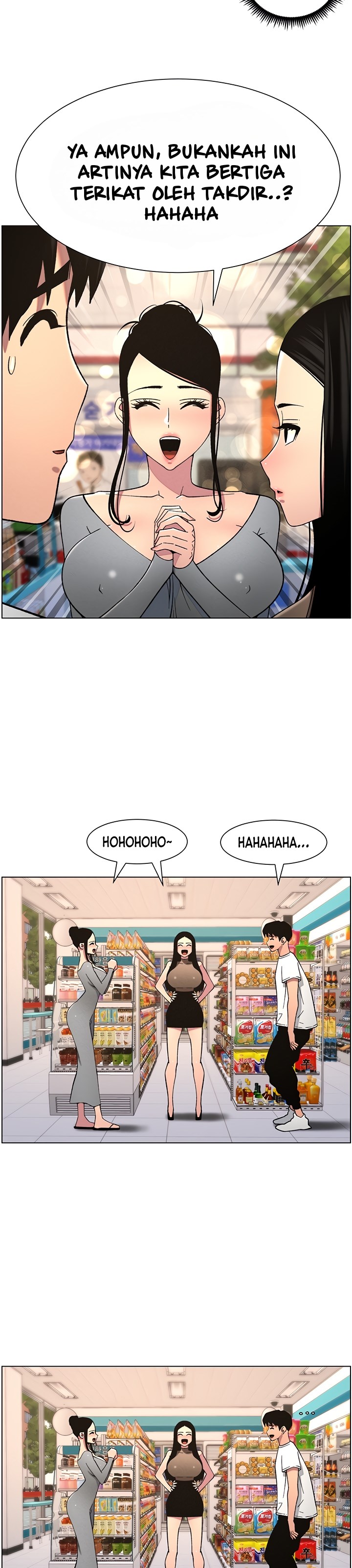 A Secret Lesson With My Younger Sister - Chapter 50 32
