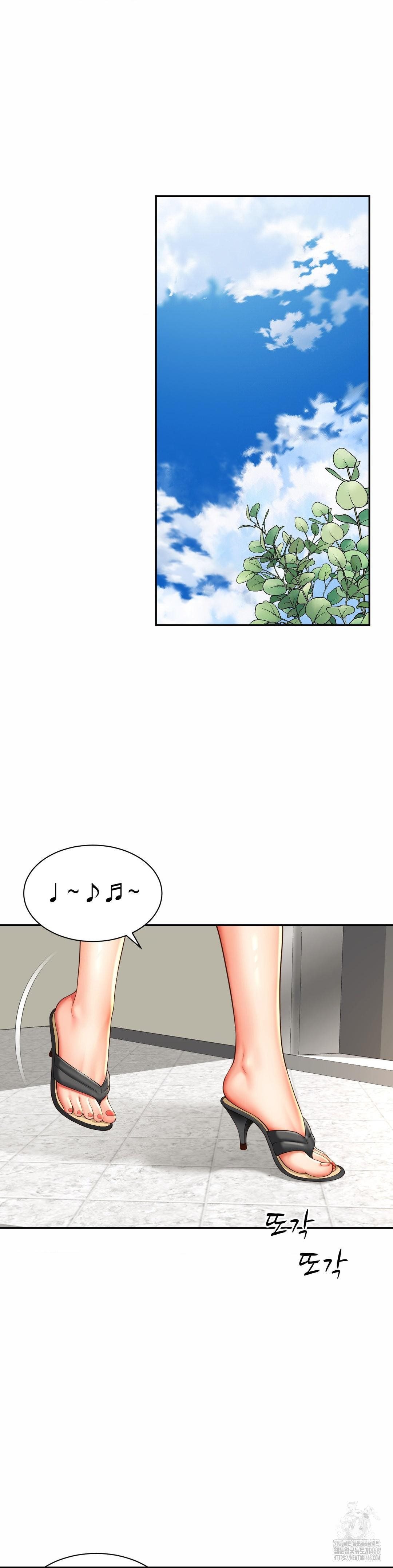 Friend&#8217;s Mom Is Mine - Chapter 48 23