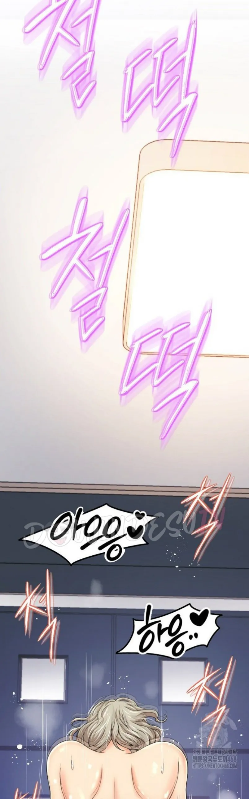 Gangster Girlfriend - Chapter 03 14