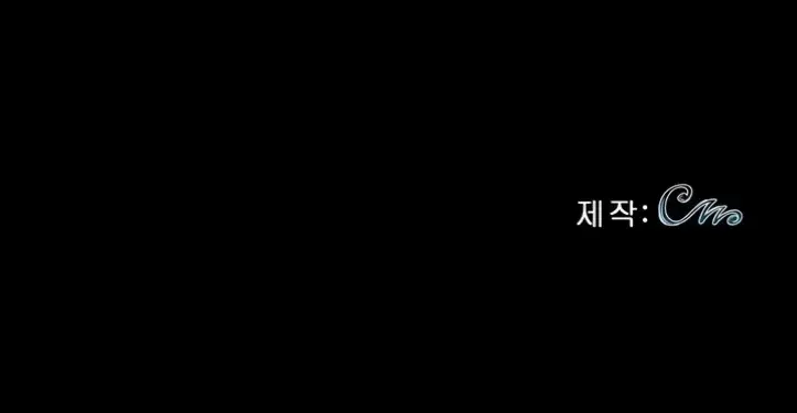 Gangster X Company Office Worker - Chapter 13 48