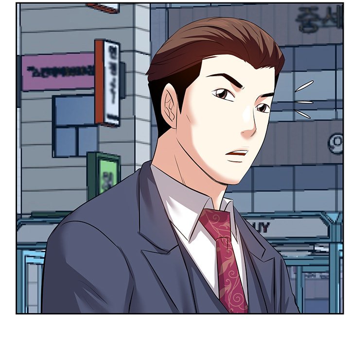Daddy Long Legs - Chapter 6 98