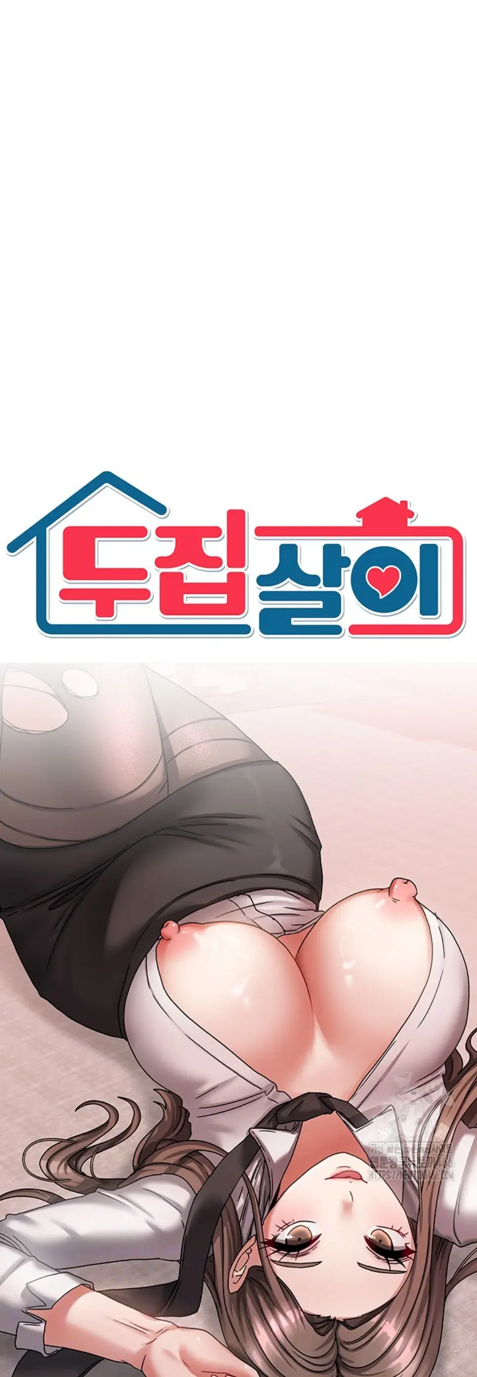 Duplex House - Chapter 07 1