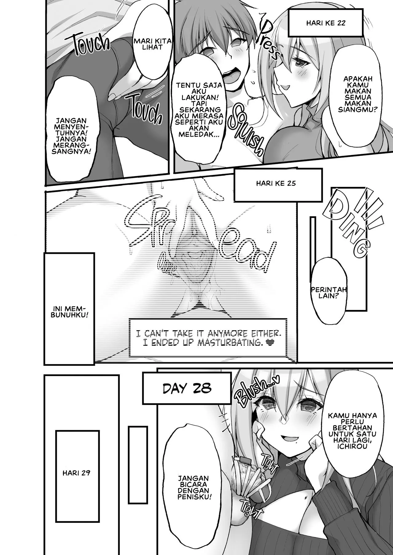 Ecchi na Onee-san wa, Suki desu ka - Chapter 3 23