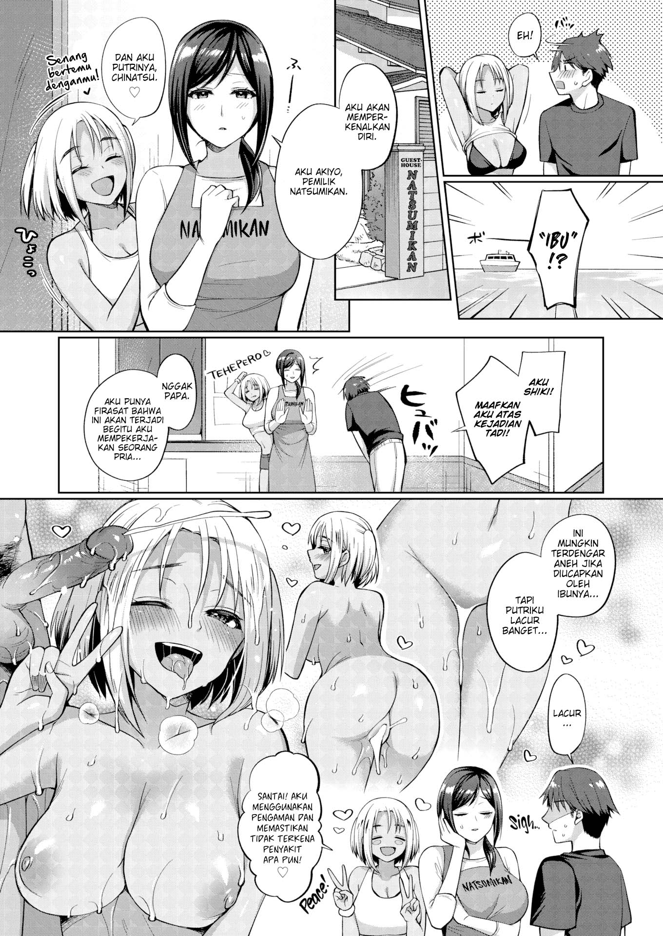Everlasting Summer Island - Chapter 1 8