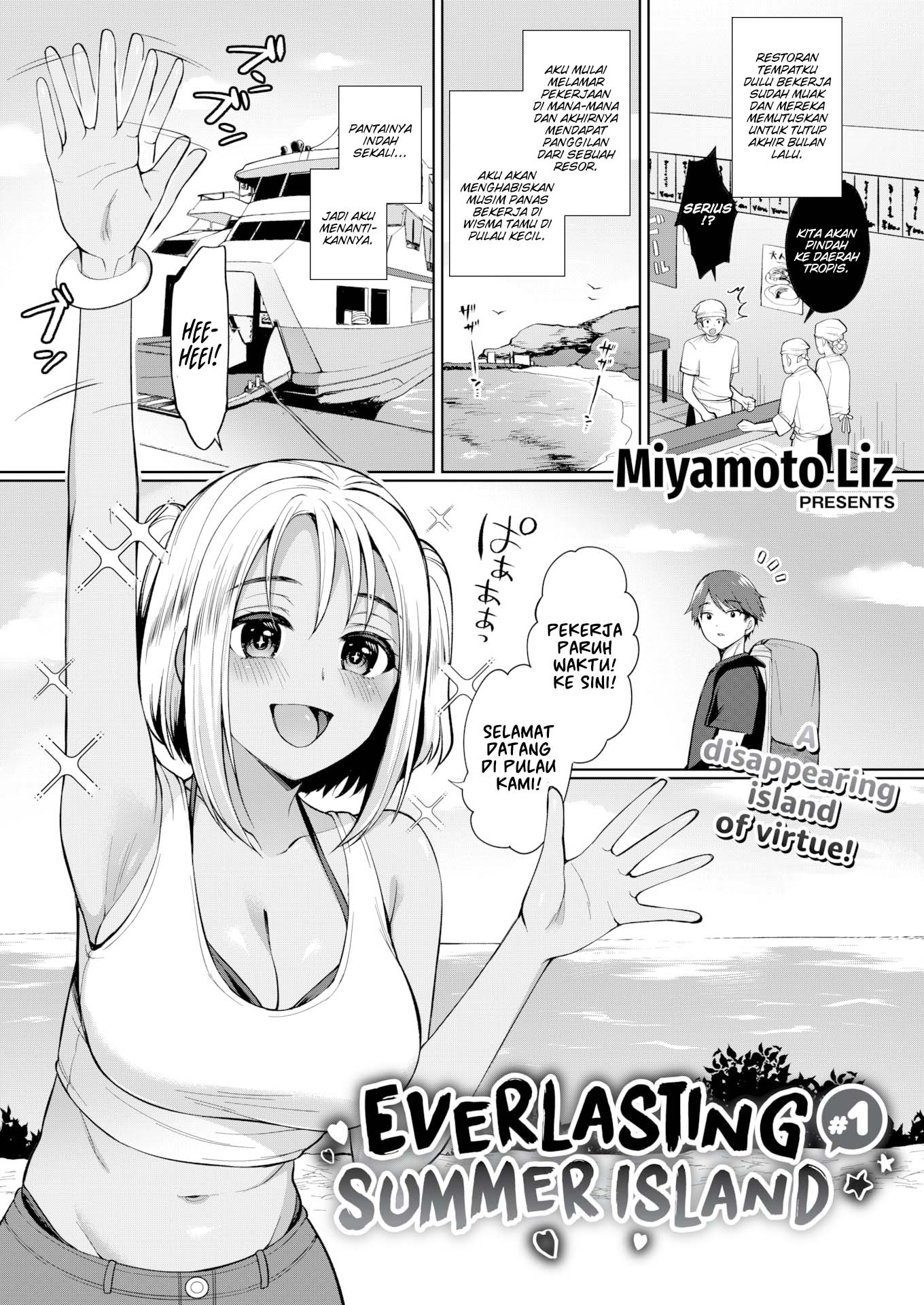 Everlasting Summer Island - Chapter 1 2