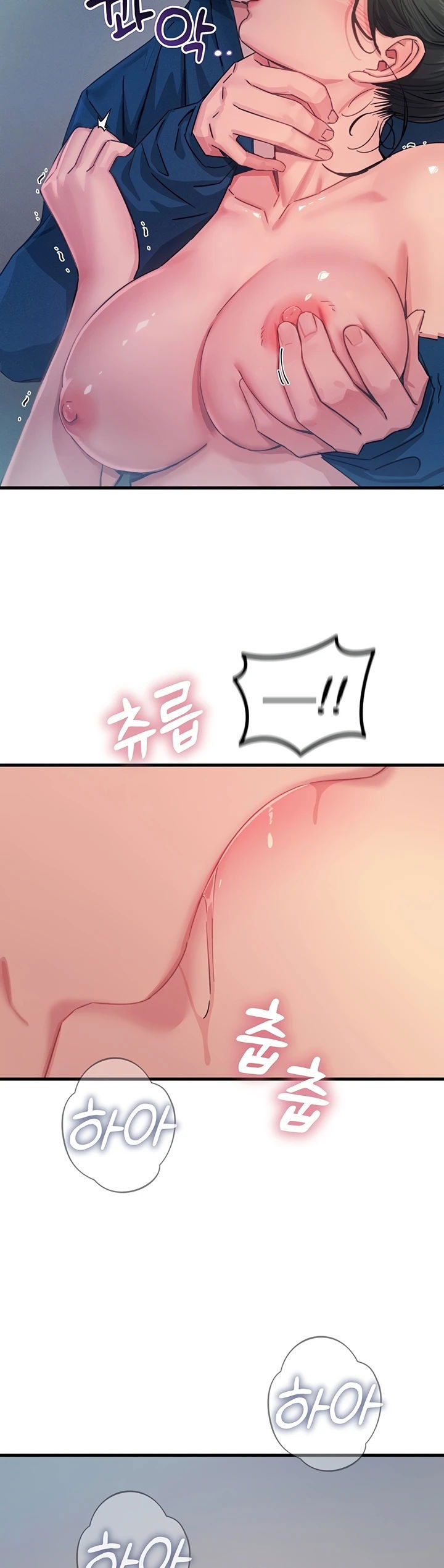 You Won&#8217;t Get Me Twice - Chapter 15 29