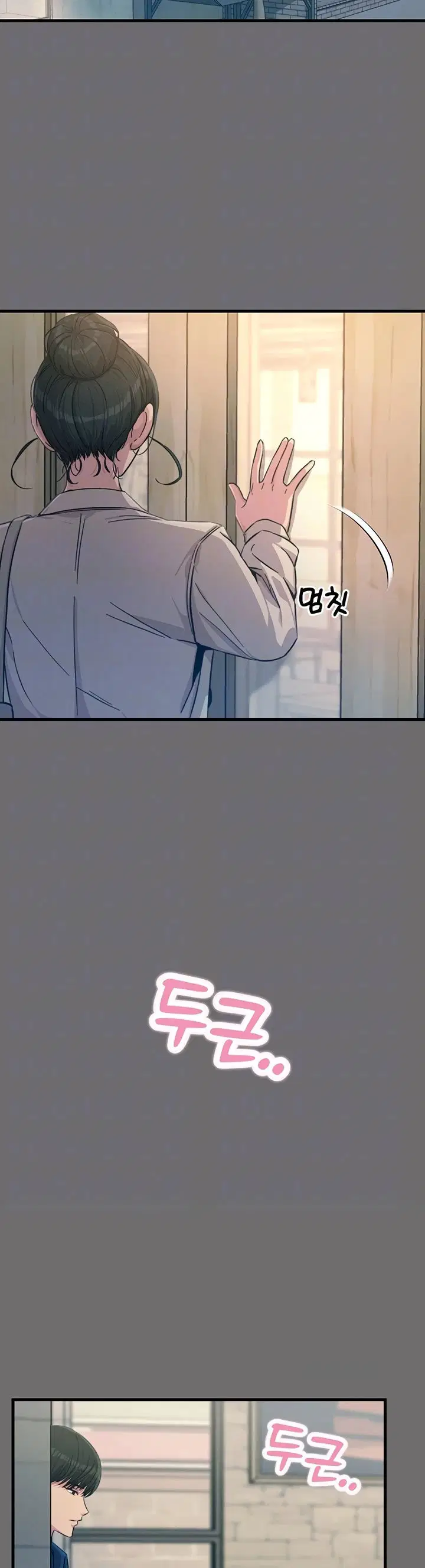 You Won&#8217;t Get Me Twice - Chapter 15 13