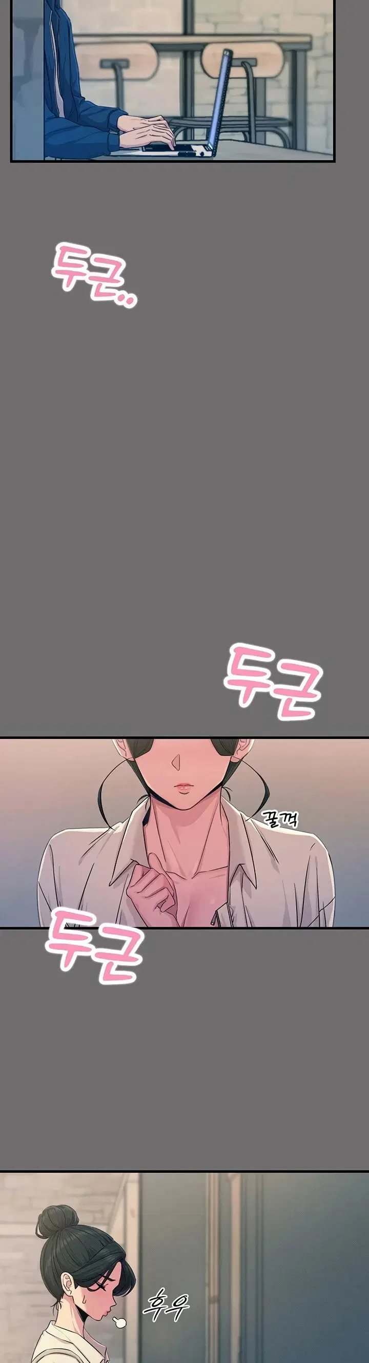 You Won&#8217;t Get Me Twice - Chapter 15 14