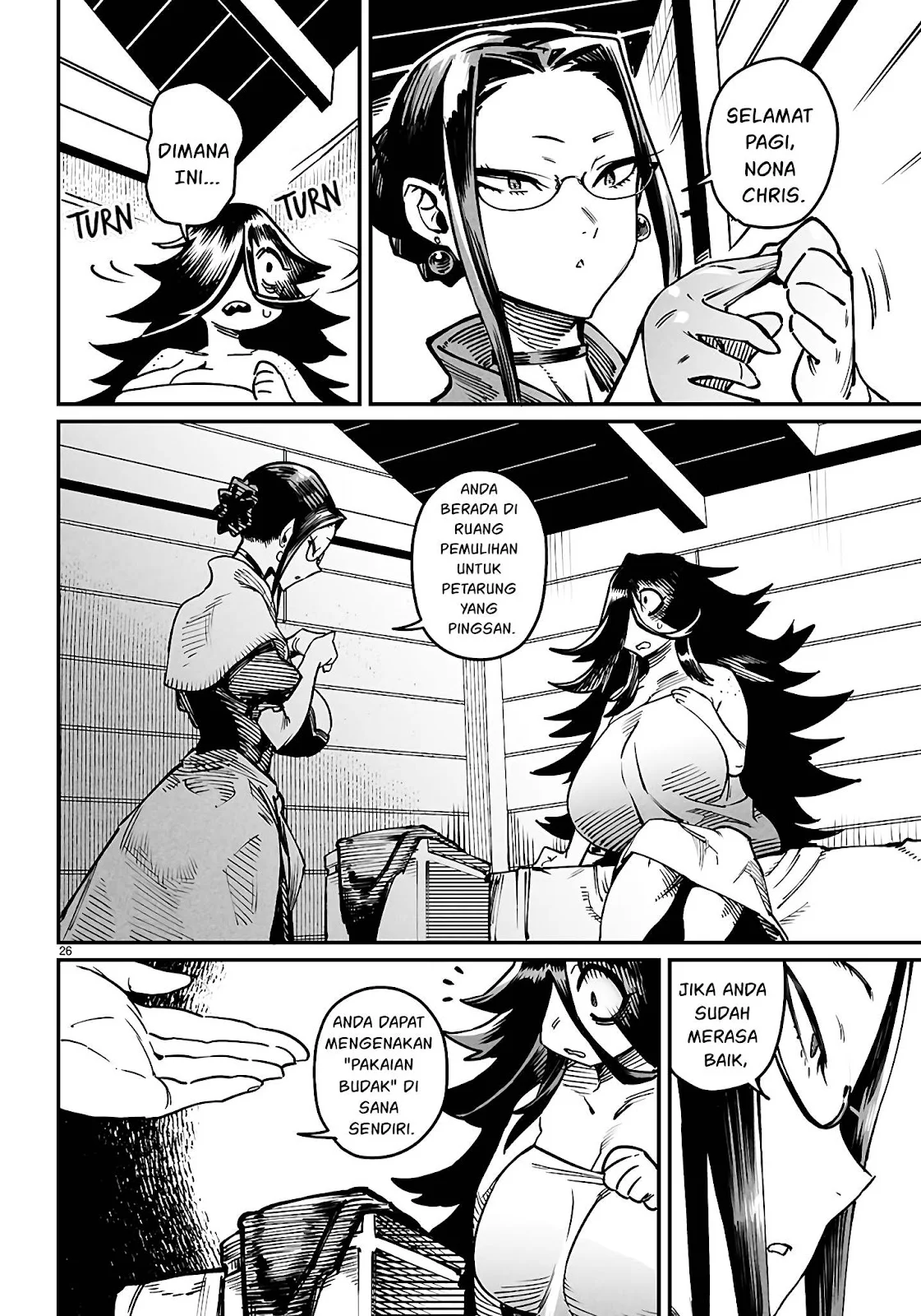 Reincarnation Coliseum - Chapter 26 59
