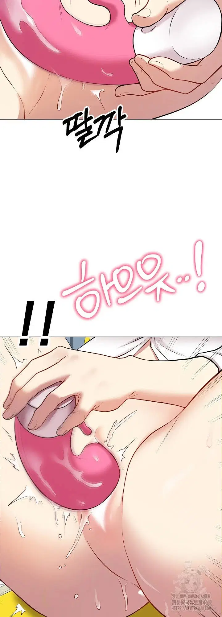 Signed, Sealed, Mistaken - Chapter 03 39