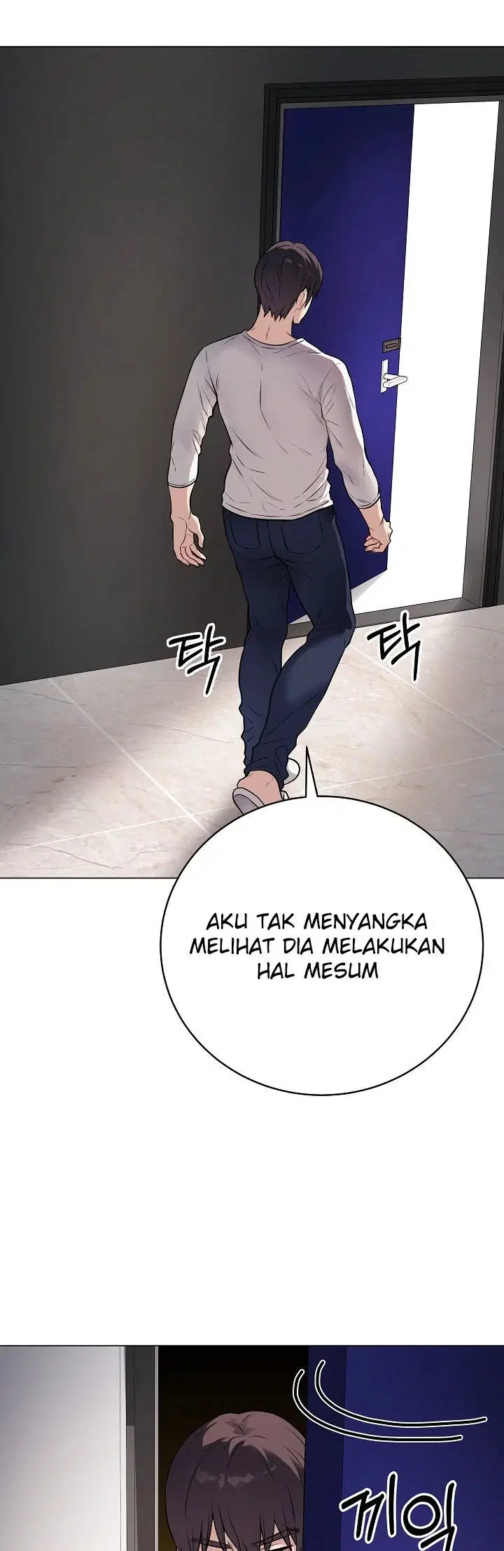 Signed, Sealed, Mistaken - Chapter 03 66