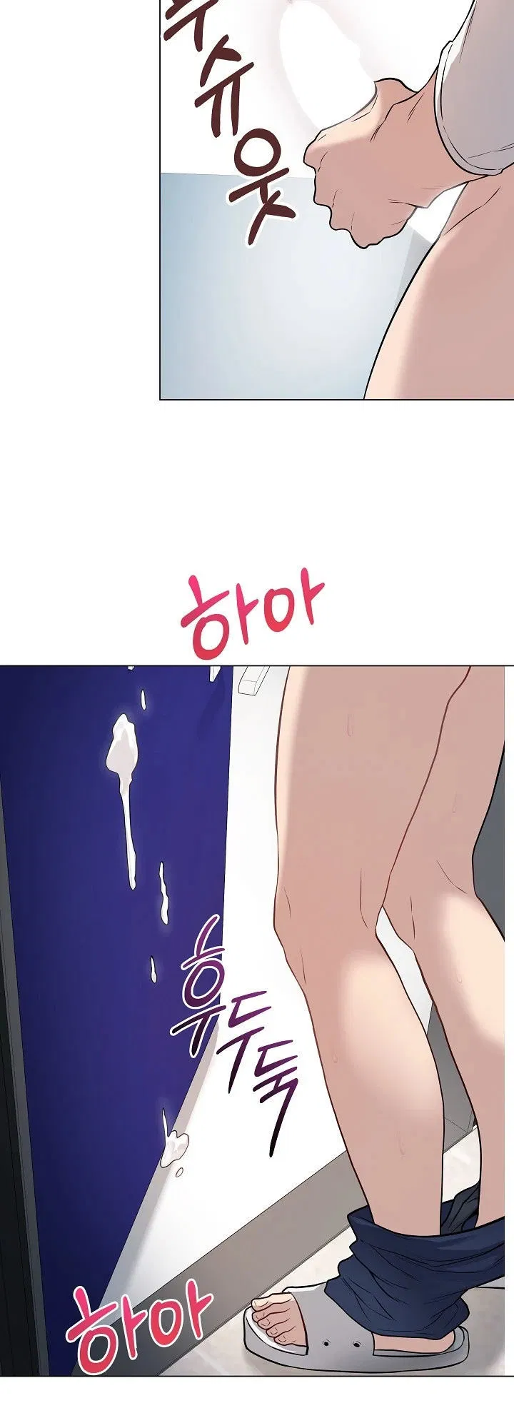 Signed, Sealed, Mistaken - Chapter 03 58
