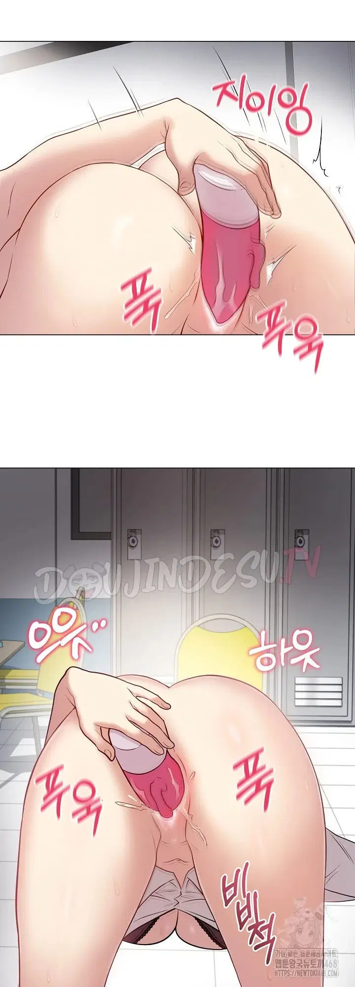 Signed, Sealed, Mistaken - Chapter 03 53