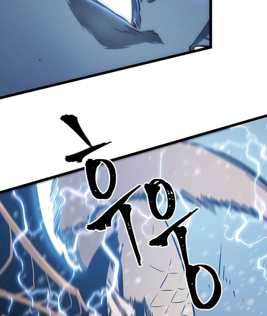 Solo Leveling - Chapter 53 90