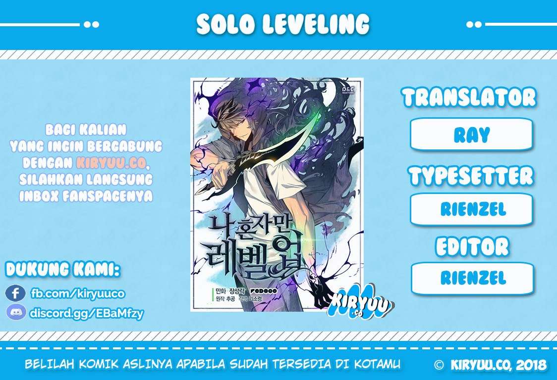 Solo Leveling - Chapter 53 1