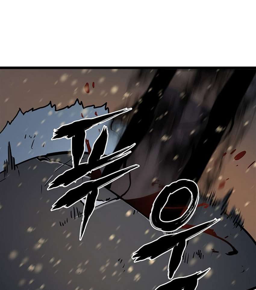 Solo Leveling - Chapter 53 137