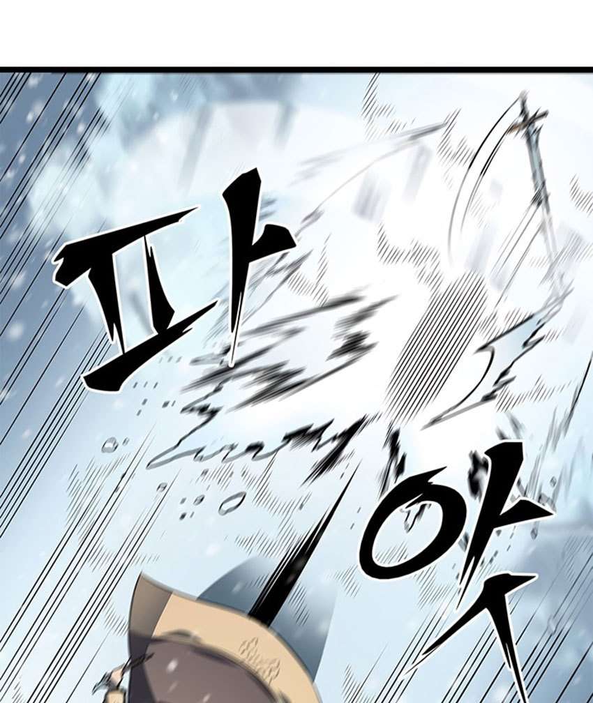 Solo Leveling - Chapter 53 79