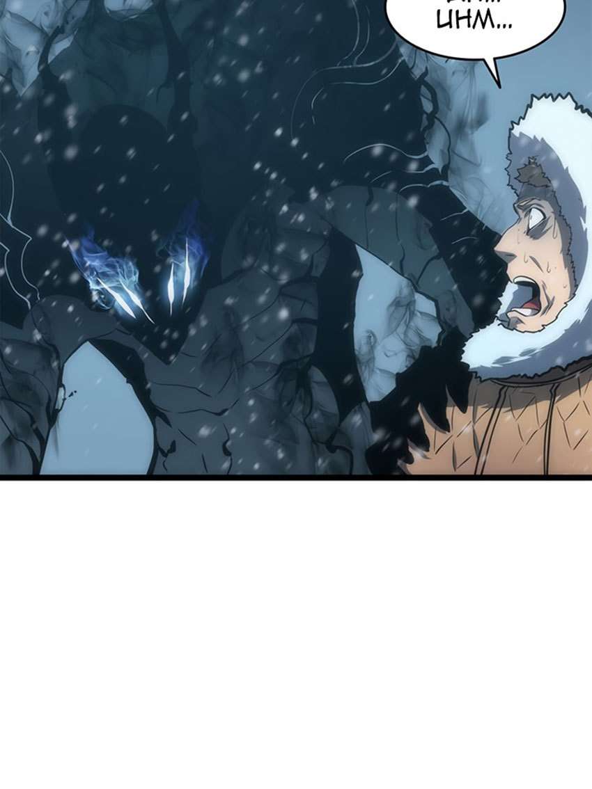 Solo Leveling - Chapter 53 54