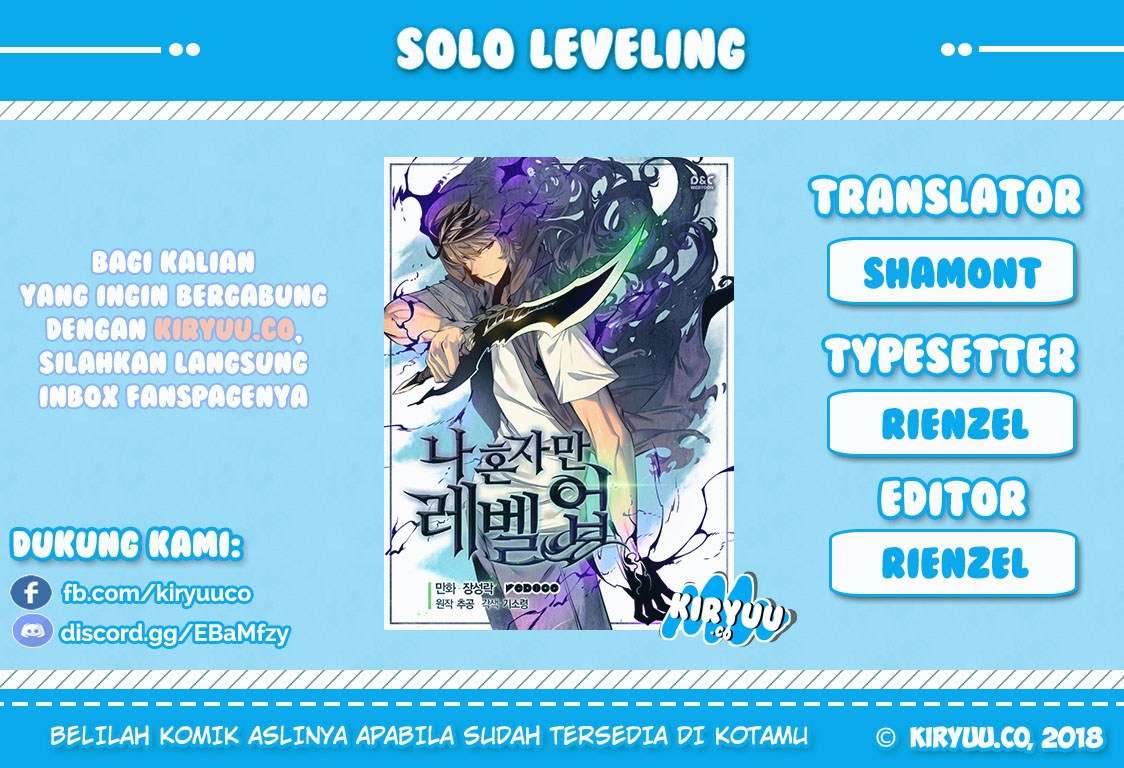 Solo Leveling - Chapter 51 1