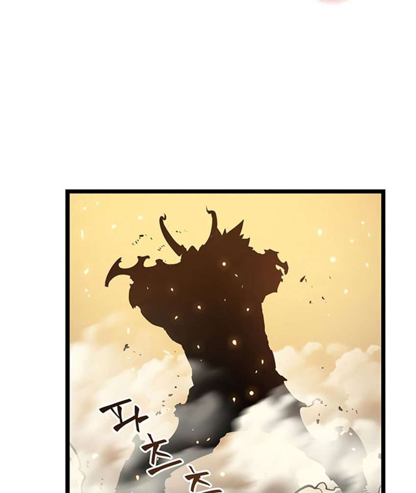 Solo Leveling - Chapter 54.1 87