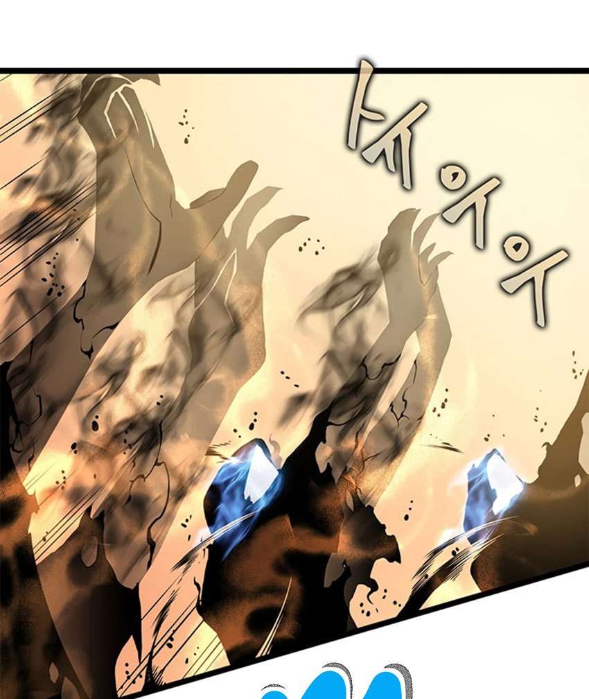 Solo Leveling - Chapter 54.1 84